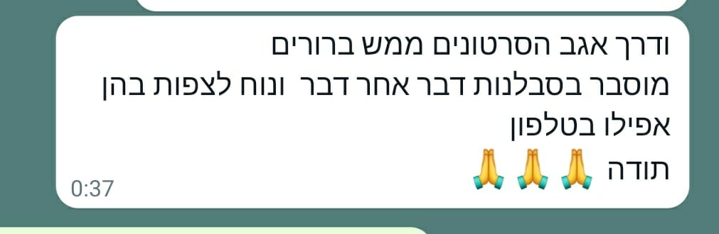חוות דעת על הסרטונים